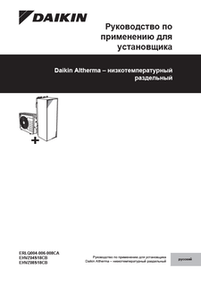 download